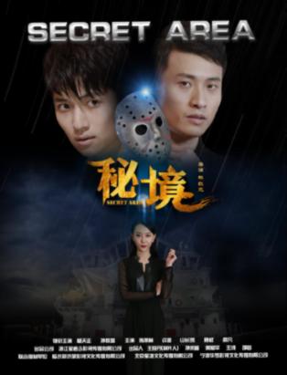 无尽神域