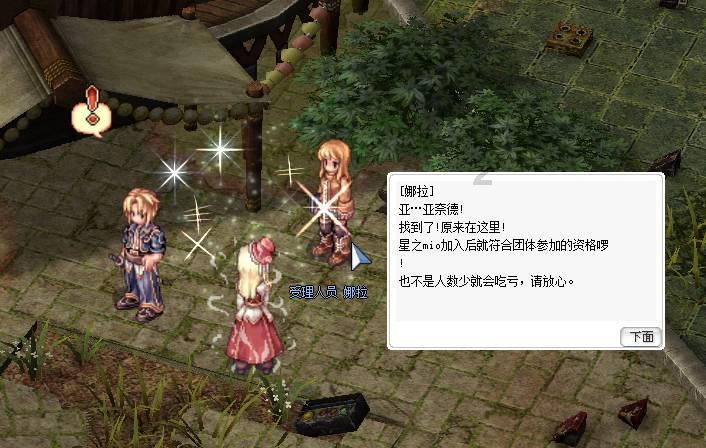 小公主浴室清洁