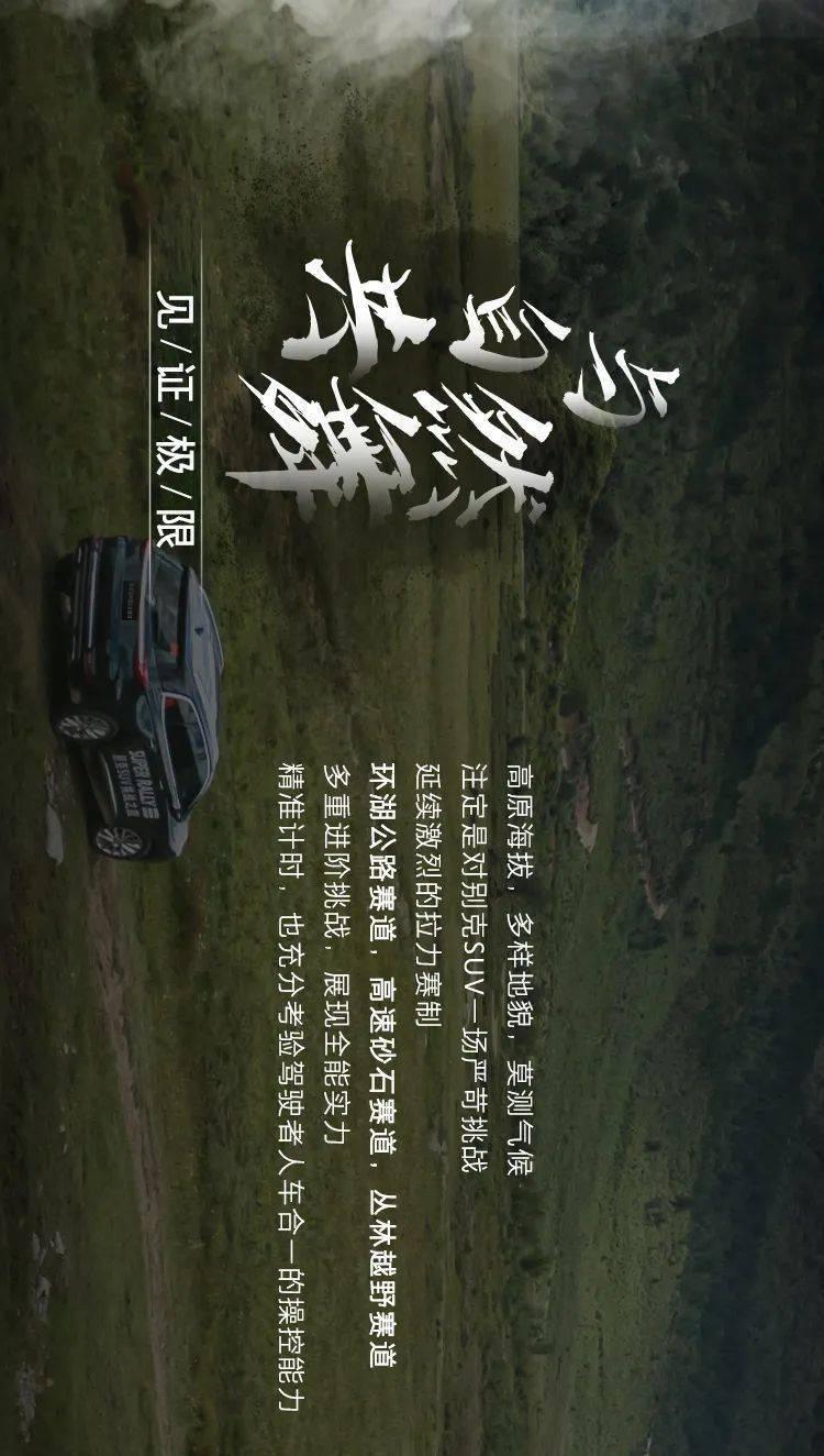 星球守卫战