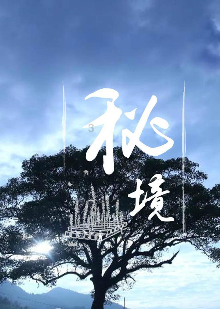 合浦县大力开展健康婚育惠民活动
