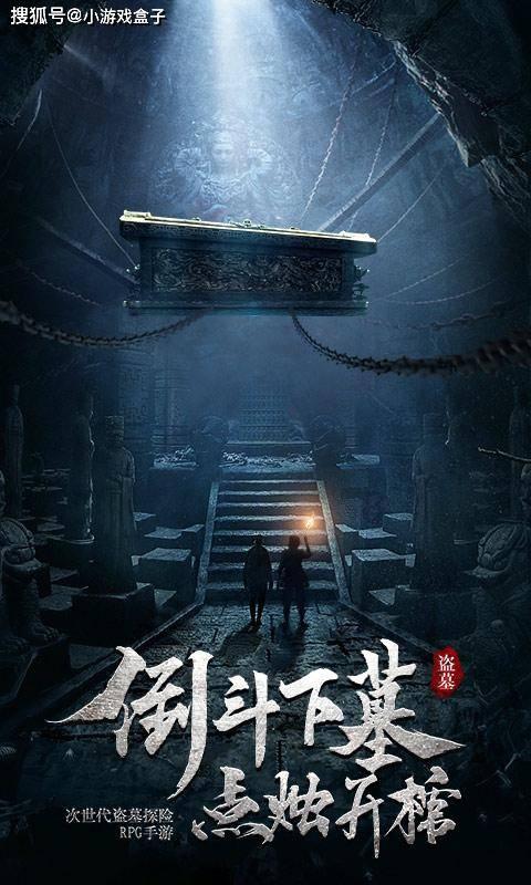 干锅杏鲍菇怎么制作？游戏画面