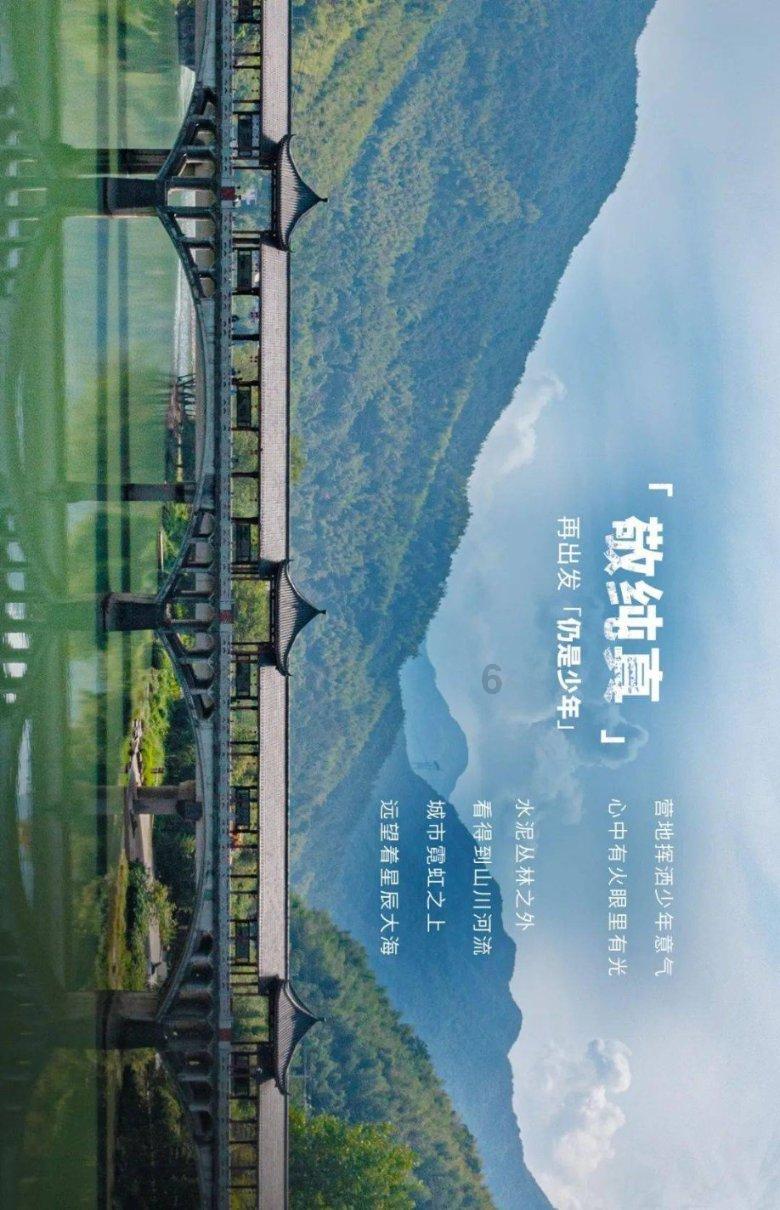 箭在弦上索杰结局：为了保护荣家开枪自尽，死前还为荣家着想游戏画面