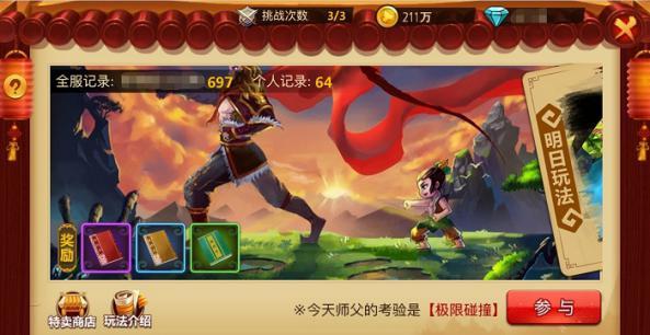 如何去挽留对方