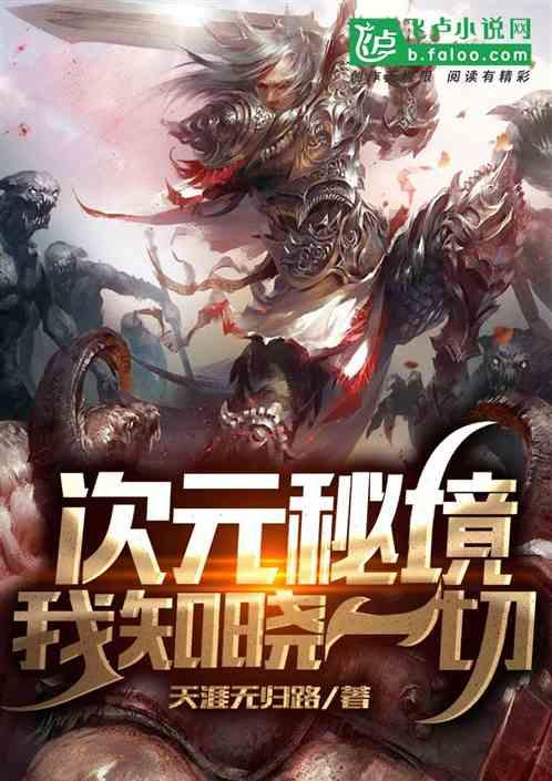 【趣游安溪】龙涓乡与华安仙都联合举办迎新春系列活动