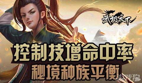 动物帮帮忙保卫家园