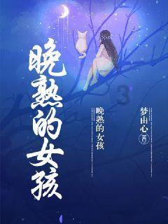僵尸维京