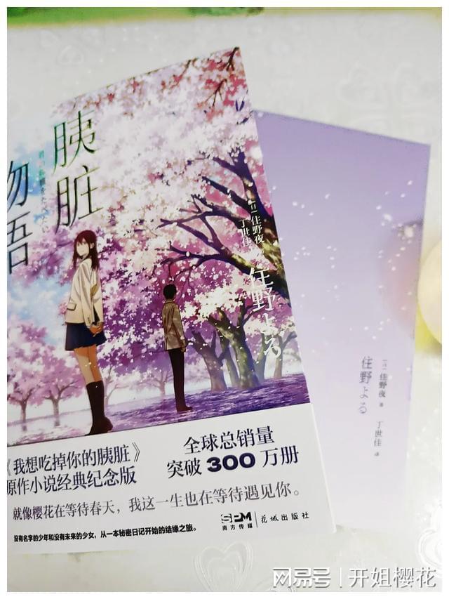 炖牛肉吃，牛肉用焯一下吗？游戏画面