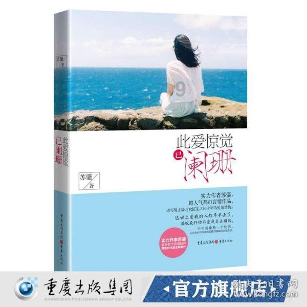 超级坦克消灭僵尸