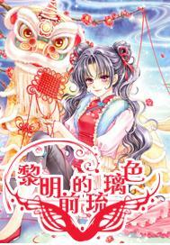 燃烧吧大脑装瓶子游戏