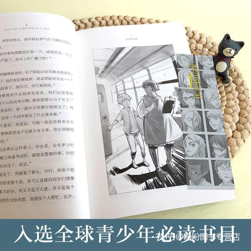 10大类50项112个具体项目为幸福“加分”