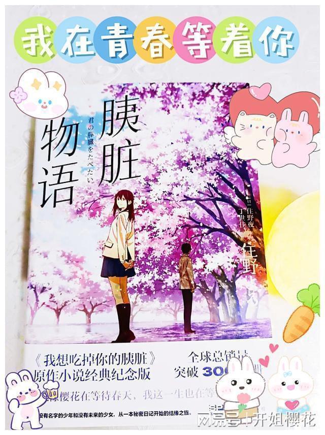 逃出魔法宫