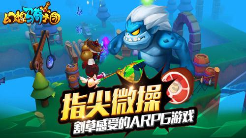 地下城与勇士