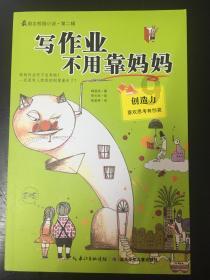 内蒙古绿色农畜产品直播专场人气爆棚