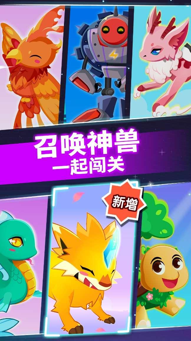 英勇骑士向前冲无敌版