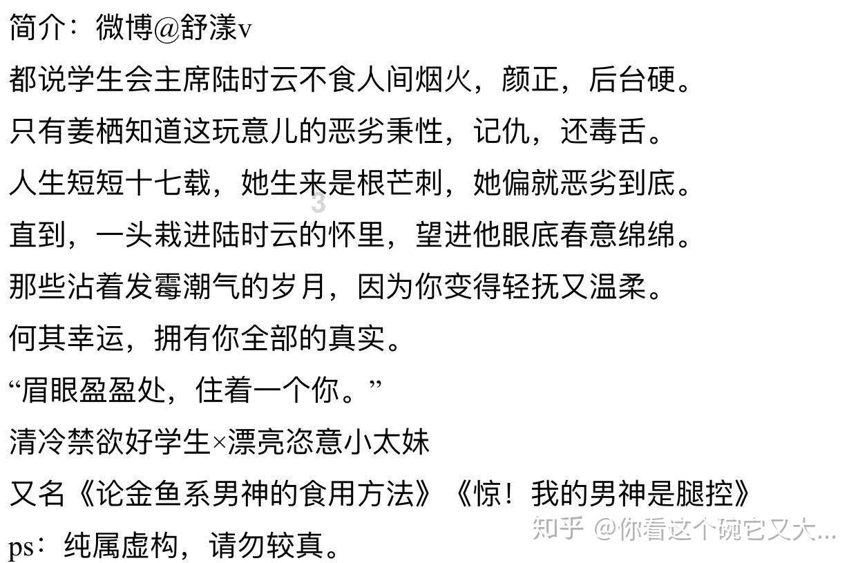 跳出深坑