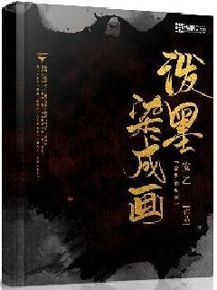 古剑奇谭OL