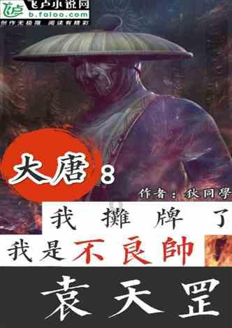 济宁市刘东波副市长持续督导消防安全工作