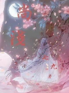 女生说你一表人才高情商怎么回复？游戏画面