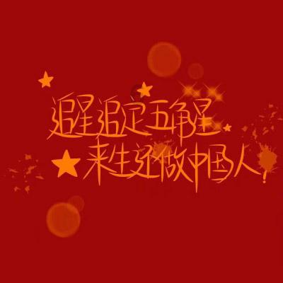 新双刃战士