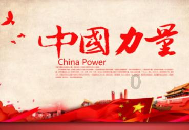 荷塘区:关爱零距离 新春慰问演出走进阳光康养院