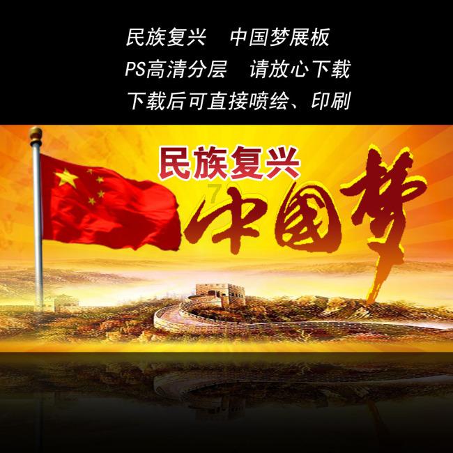 怎样做豆腐乳好吃游戏画面