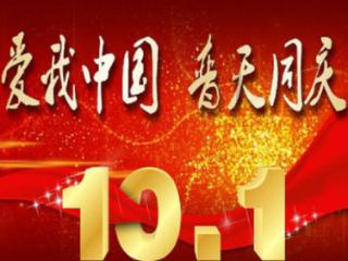 【牢记嘱托显担当 攻坚之年谱新篇】锦州加快“长兴岛-辽东湾-锦州湾”世界级石化及精细化工产业带建设步伐