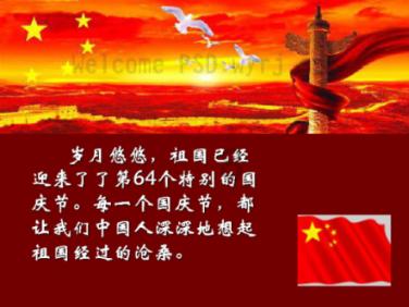 超级冰火人冒险2