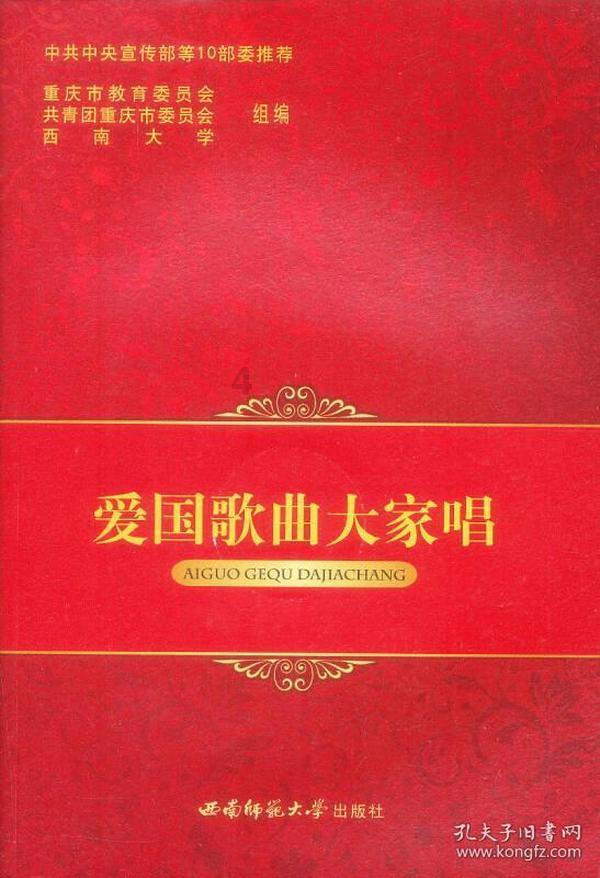 合金装备崛起复仇