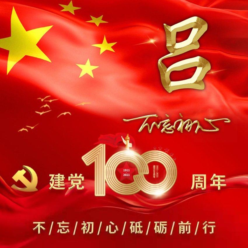 中国象棋速测吧