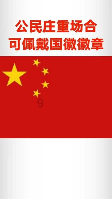 新大话3免费版