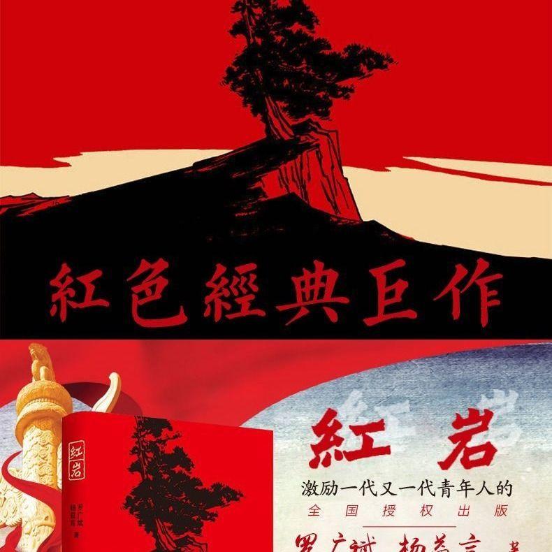 春雨直播app