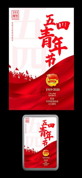 大运河济宁段 | 南北冲要,运河之都