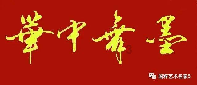 西瓜地逃生