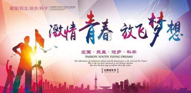 公主的夏季舞会
