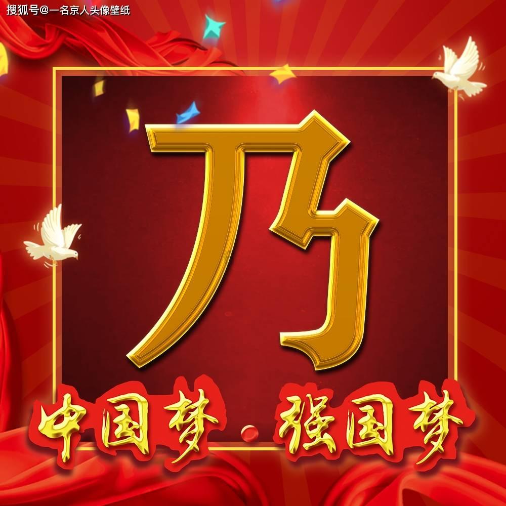 万词王
