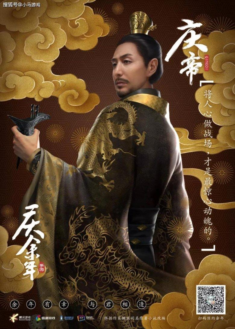 梦幻西游3D