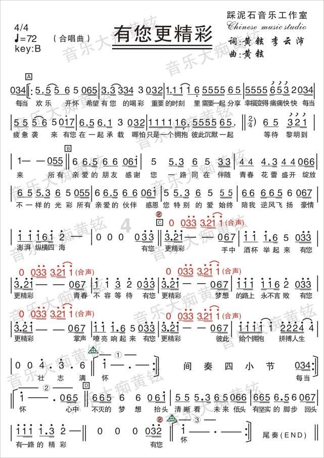 遇到一个适合的人和一个喜欢的人，该如何决择呢?游戏画面