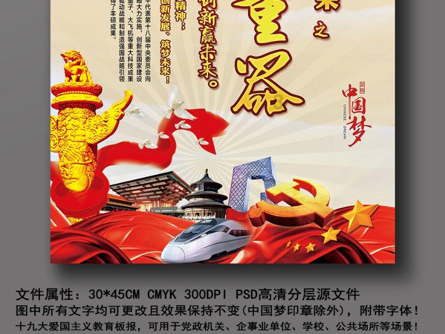 春运客流高位运行,多举措便利旅客出行