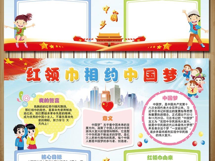 救援聪明男孩