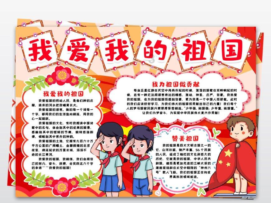 救援男孩毕业生