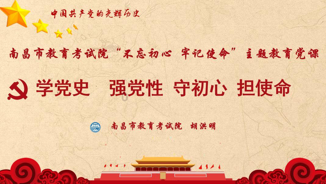 动漫明星竞速赛