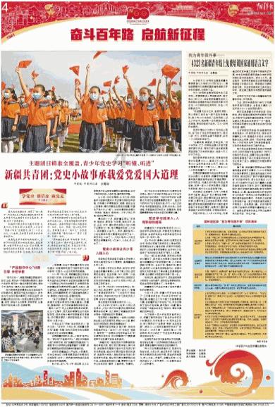 康卡斯特(CMCSA.US)Cavanagh Michael J售出11.47万股普通股股份，价值约529.02万美元