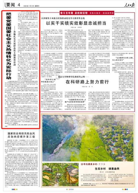 春节假期临近,运价有所回调,集运指数(欧线)期货价格或震荡下行