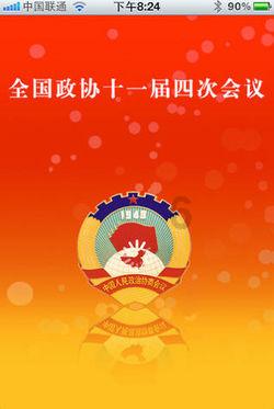 第一次跟相亲对象微信聊天,怎样聊才能留下好形象?-精准问答平台,解答你的疑惑