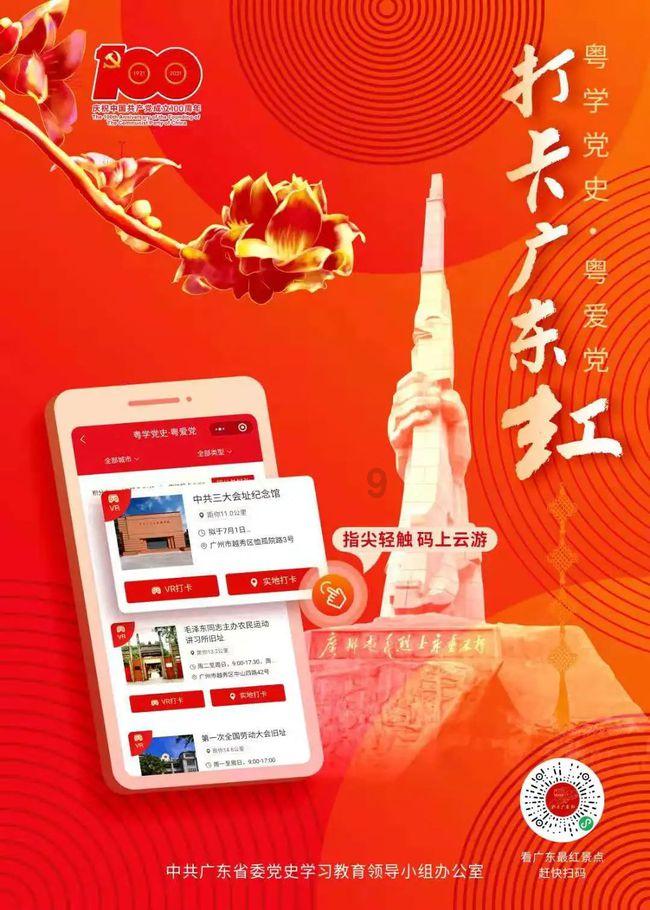 德州天衢新区宋官屯街道艾家坊社区：开展“禁燃烟花爆竹，安全文明过年”宣传活动