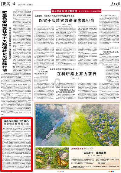迷失在荒野