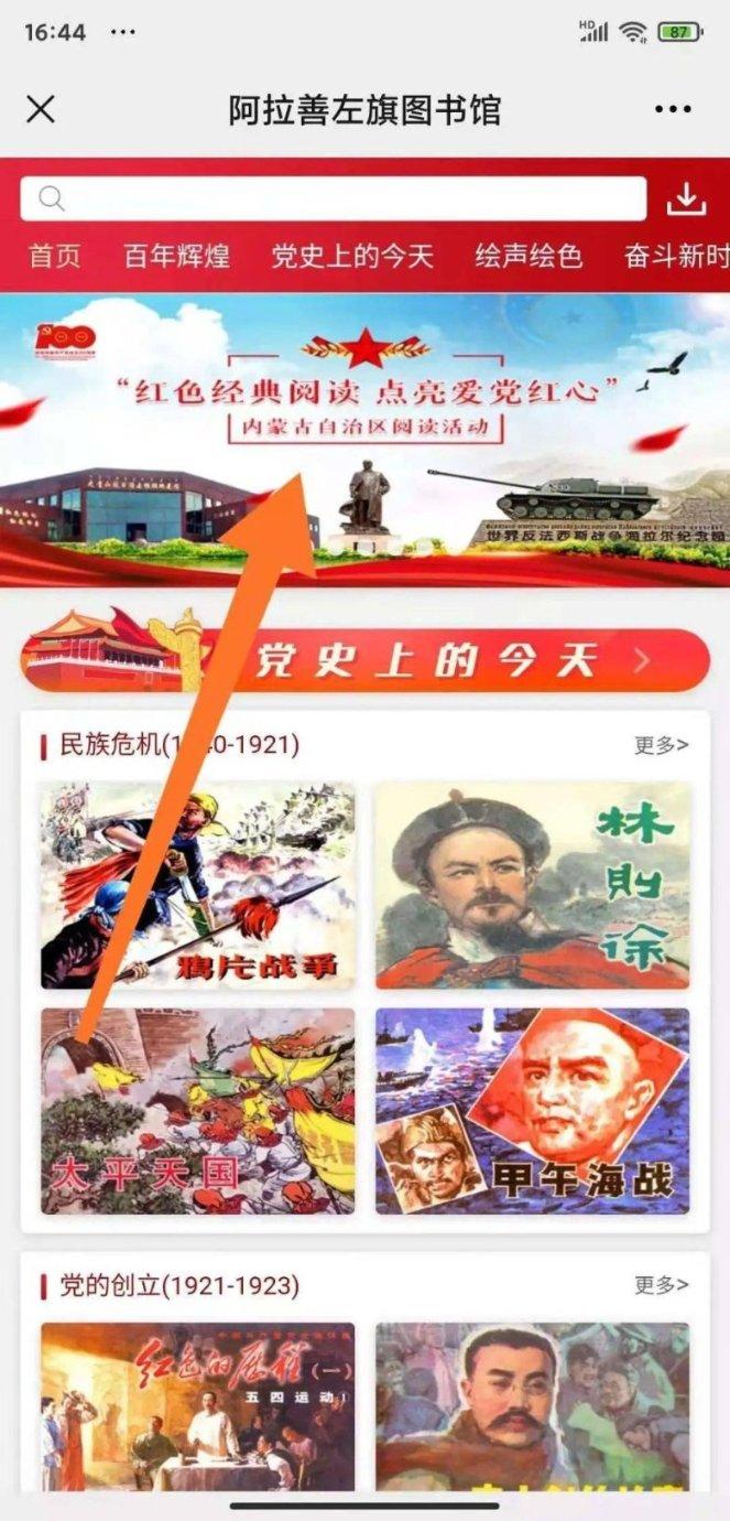 炖牛肉吃，牛肉用焯一下吗？游戏画面