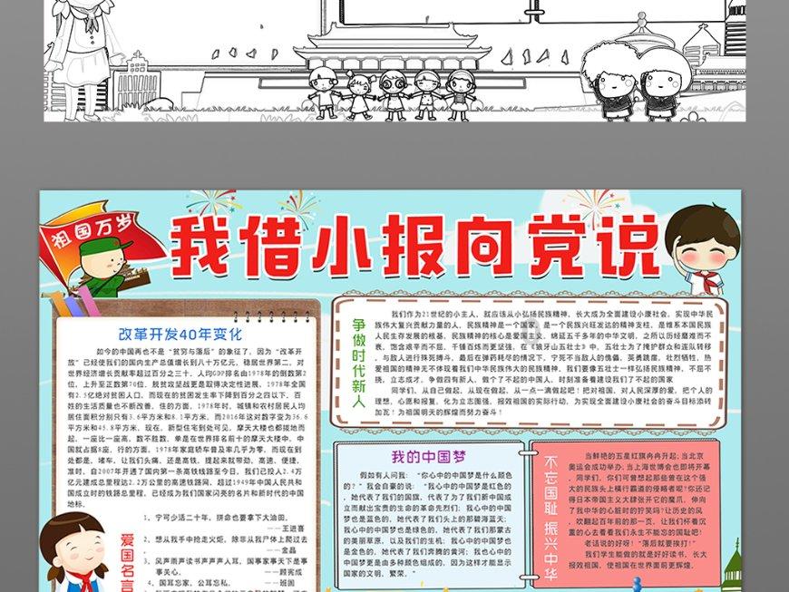 海军蓝