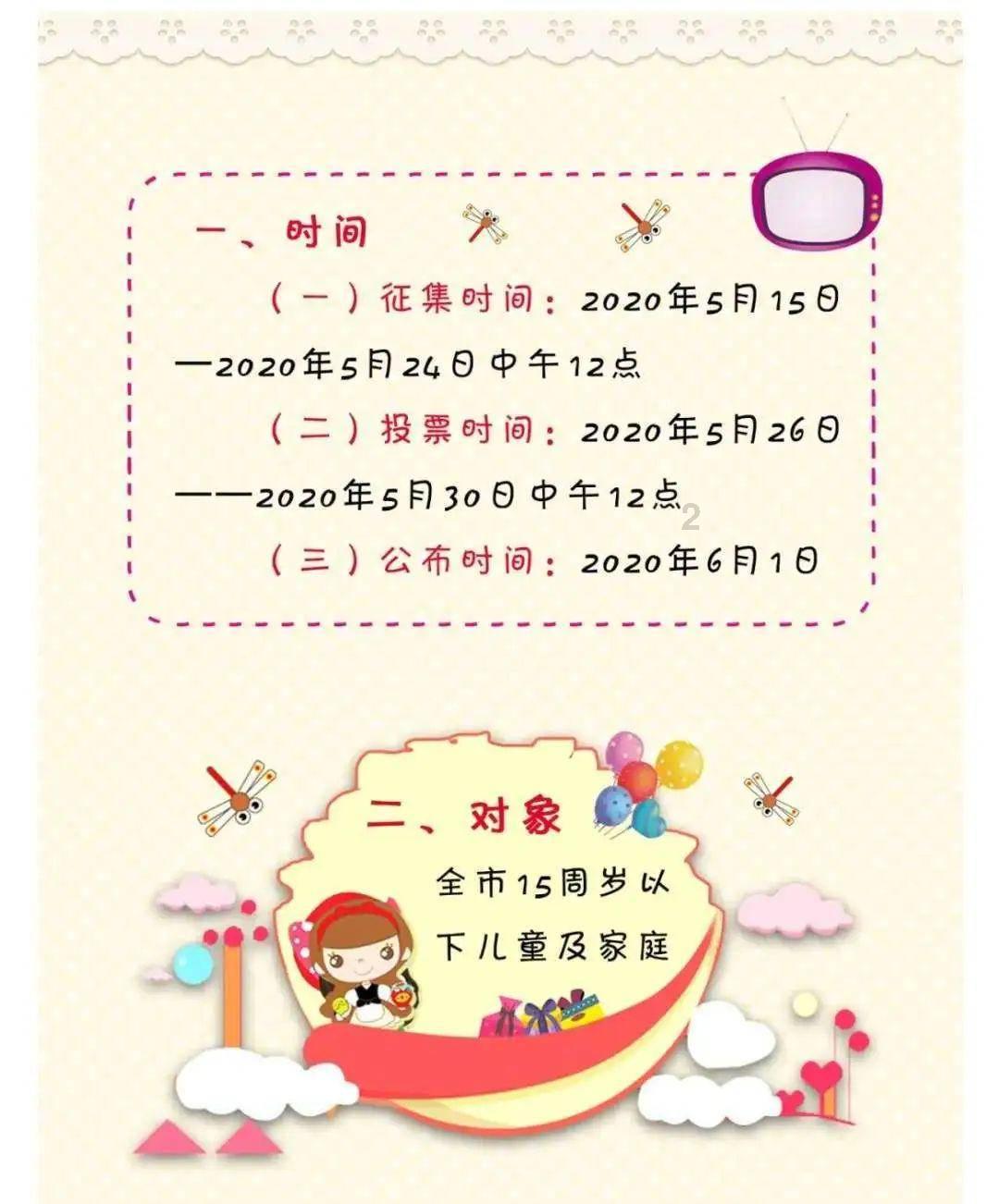 除虫大师