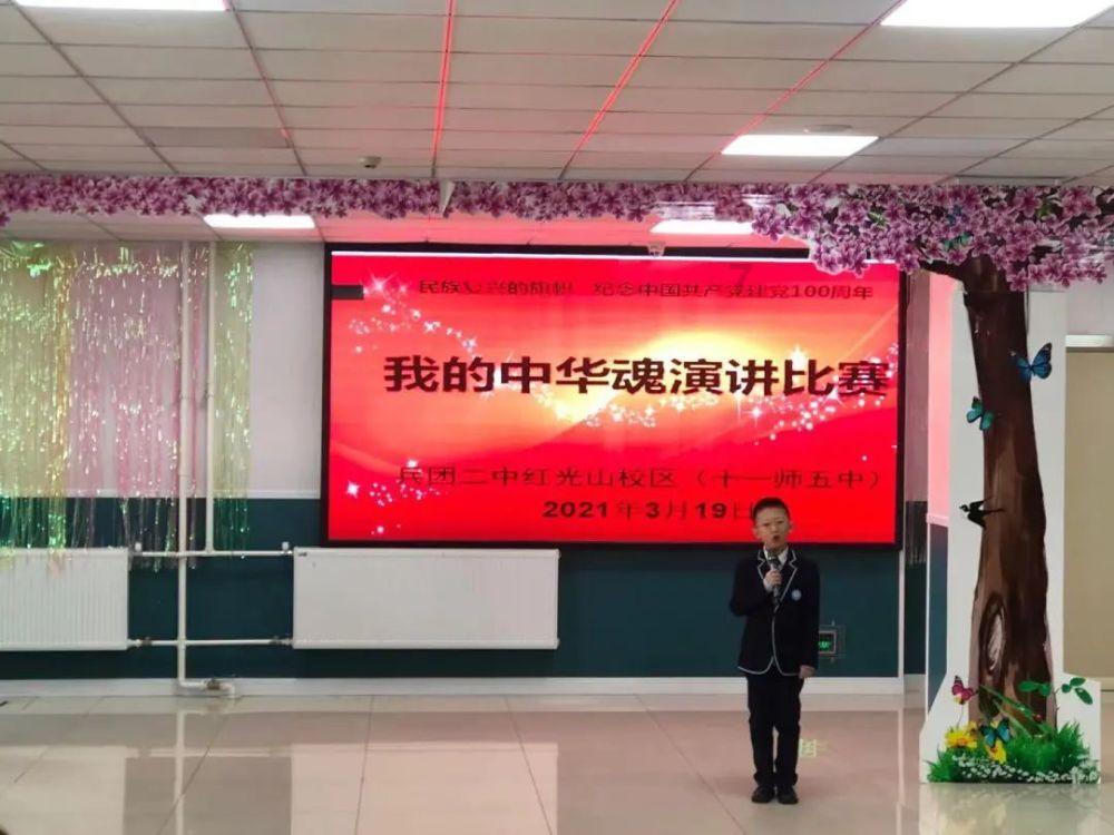 组装机械盔头龙2